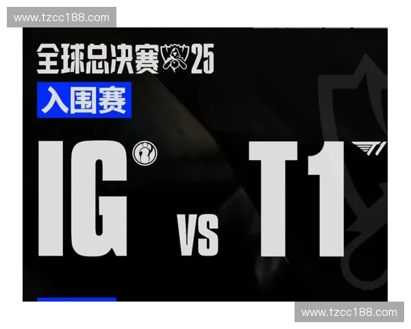 2025英雄联盟全球总决赛赛场激战开启 争夺最高荣耀的召唤师之杯
