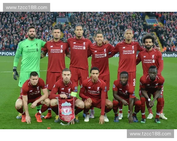 国际米兰与利物浦巅峰对决再燃欧洲绿茵豪门荣耀谁能称王