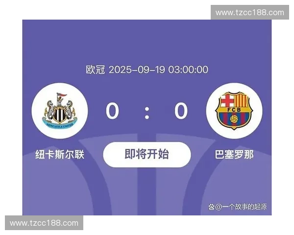 欧洲篮球巅峰之战全面解析揭示欧冠赛场背后的荣耀与对决